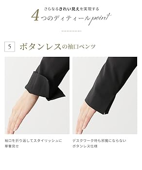 Amazon | [ニッセン] パンツスーツ 【レディーススーツ】 トール